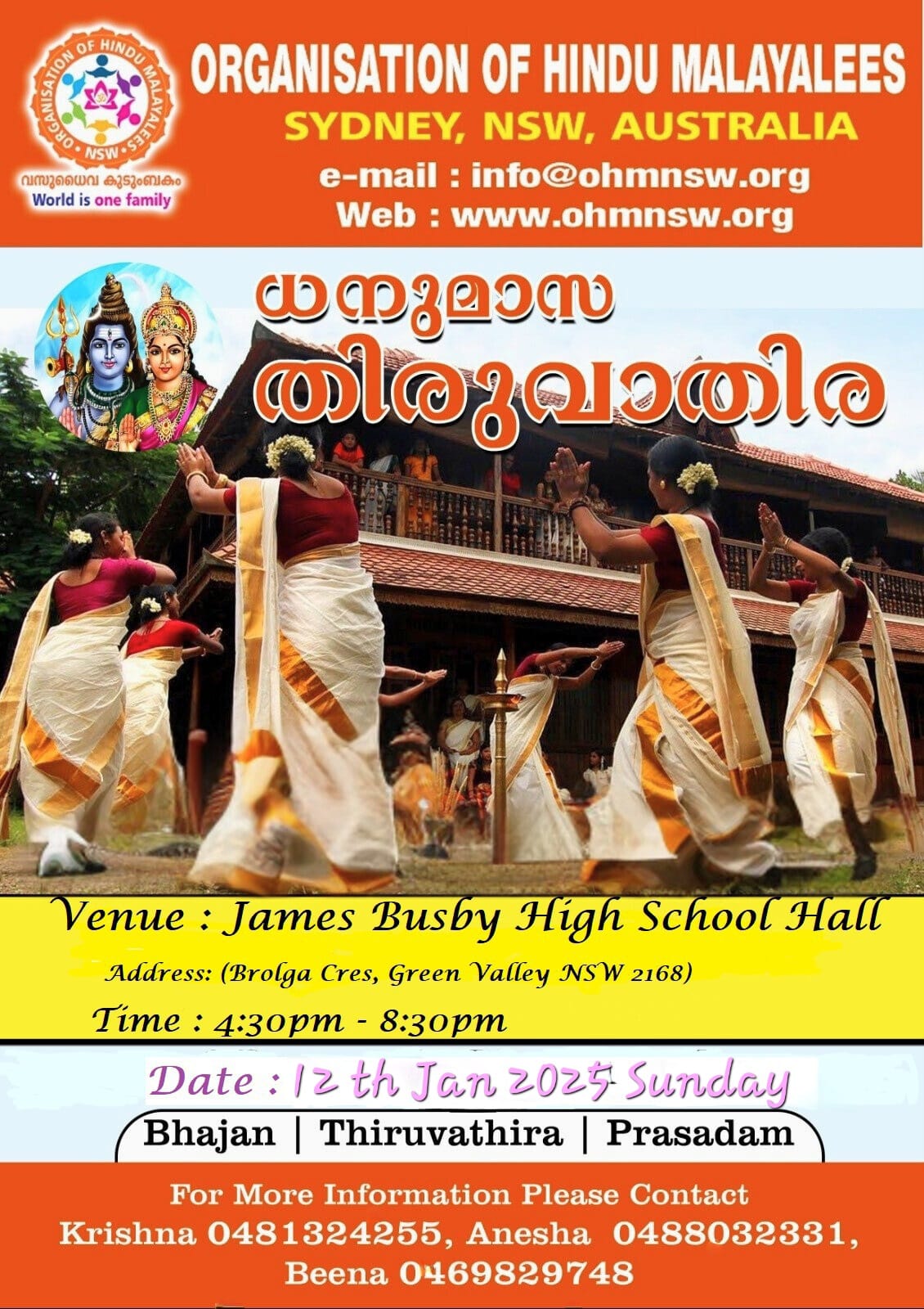 Dhanumasa Thiruvathira